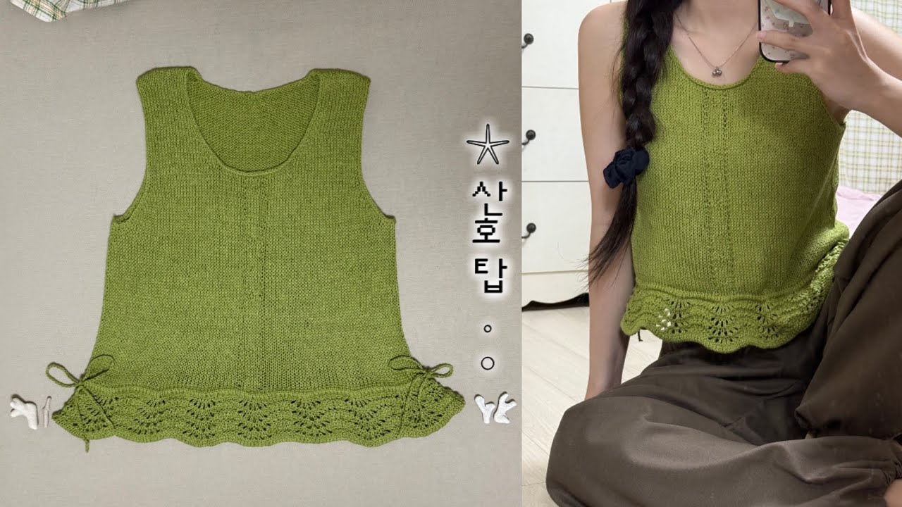 땀쟁이는 가을에도 산호탑을 ㄸㅓ..?