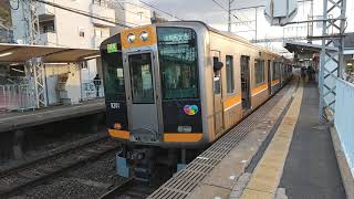 近鉄5820系DH25編成の快速急行神戸三宮行きと阪神9000系9201Fの区間準急大和西大寺行き 額田駅