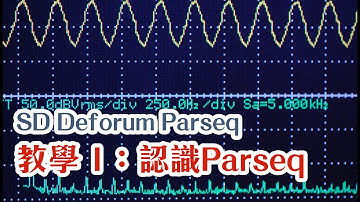 Stable Diffusion Deforum Parseq編輯器新手教學 01 | 強大、好用、又免費的編輯器 | 從零開始學習使用Parseq | Introversify