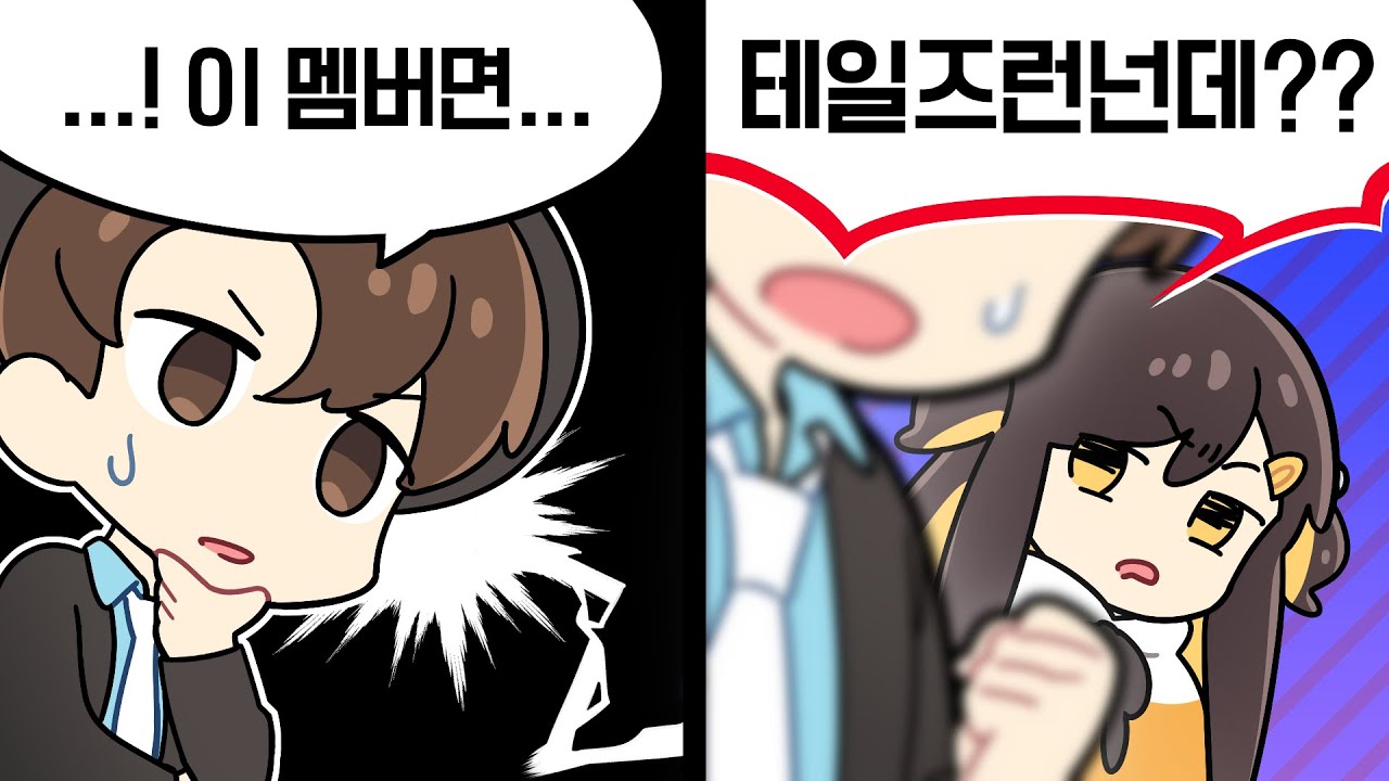 【 2021.06.23 / 디스코드 대화 (w 감블러, 강지, 김뿡, 김진우, 러브새키, 마뫄, 실프, 이춘향, 조디악, 쫀득, 채리리) 】 - 탬탬버린 다시보기