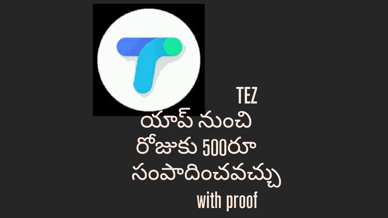 How to Make money online || make from tez app simple trick