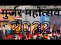   2022  ep 1  gurjar mahotsav 2022 surajkhund ep1  sandeep basoya vlogs