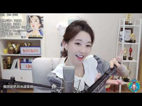 馮提莫cover：笑納﹙花僮﹚