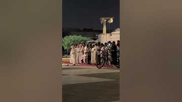 القارئ البراء القادري في حديقة الملك فهد صلاة العشاء