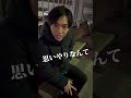 元女子が彼氏だったら実際どうなのか聞いてみた。【LGBTQ /トランスジェンダー】