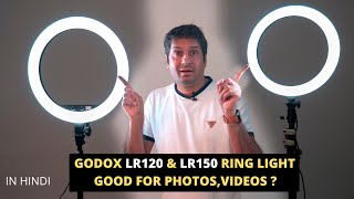 ARE NEW GODOX LR120 AND LR150 RING LIGHT GOOD FOR PHOTOS AND VIDEOS ? | HINDI