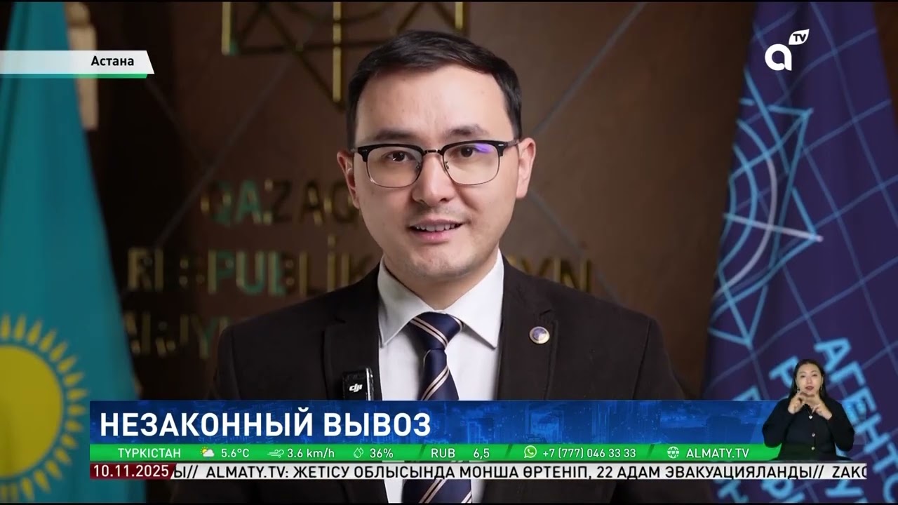 Незаконный вывоз рыбы: суд вынес приговор руководству СПК «Кызылорда Балык»