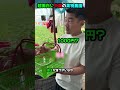 超面白い中国の果物農園
