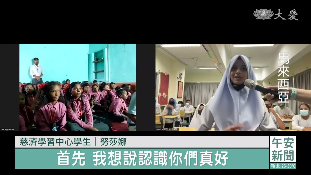 大馬 印度雲端文化交流 弱勢學童相見歡 20230823