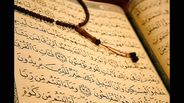 سورة المجادله - سعد الغامدي  Saad Al-Ghamdi _ Surah Al-Mujadilah