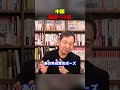 あんなの観せられたら中国に投資しようとは思わないですよね…|和田憲治 スタンダードジャーナル