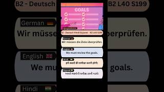 Deutsch Hindi Gujarati 🇩🇪🇮🇳 B2 L40S199 | Deutsch Lernen | Easy German | Indian Language #shorts