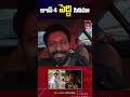 Peddi promotions |  Ram Charan with Buchi Babu Sana | Peddi Movie | Sukumar #peddi #promotions