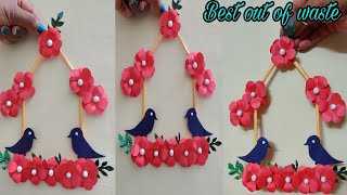 How to make Wall hanging With waste wedding cards | DIY Wall hanging | wedding cards &amp; paper craft |