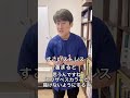獣医皮膚科専門医って皮膚科診察でエリザベスカラーを出すことあるの？#shorts