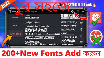 How to add kinemaster fonts | How to install Bangla Stylish Font in Kinemaster 2022 | Kinemaster