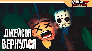 ПЯТНИЦА 13 НА ТЕЛЕФОНЕ - Friday the 13th: Killer Puzzle прохождение ПЯТНИЦА 13 НА ТЕЛЕФОНЕ - Friday the 13th: Killer Puzzle прохождение