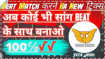 How to Beat Match In Fl Studio Mobile | New Tricks 2025 | Fl Studio Mobile | Tech Joshi