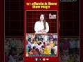 “TET अनिवार्यता के खिलाफ शिक्षक एकजुट!” #upnews #tet @Livenewsxup #news