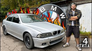 Відновлення BMW E39 530D, із хламу в ідеал - кузов пофарбований