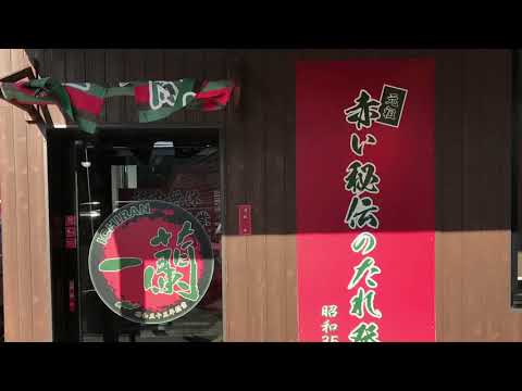 クックドア 一蘭 柏店 千葉県