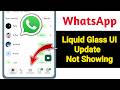 Fix WhatsApp Liquid Glass UI Update Not Showing Problem 2026 || Liquid Glass UI update on WhatsApp