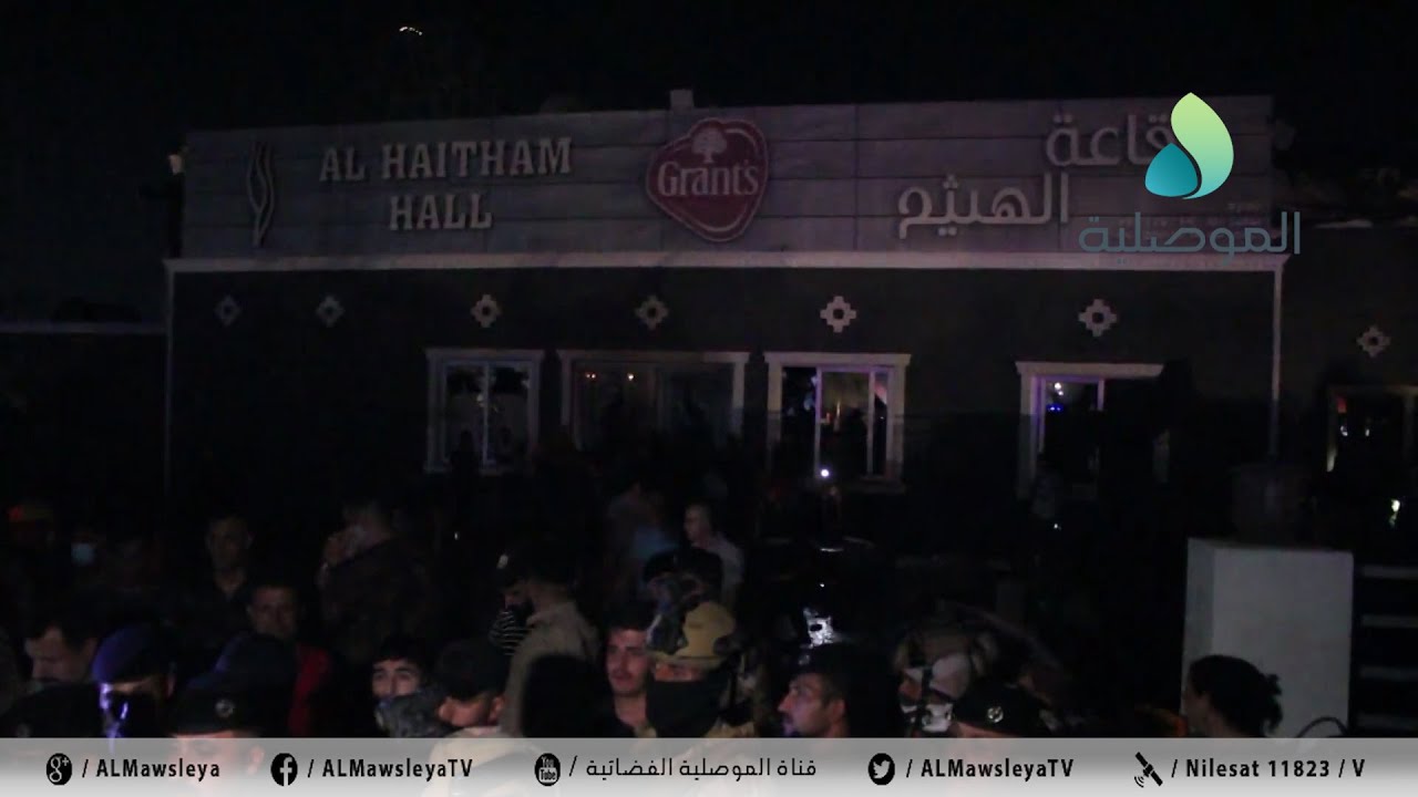 كاميرا الموصلية تواكب ليلاً اللحظات الاولى للانقاذ وانتشال الجثث بقاعة افراح الحمدانية