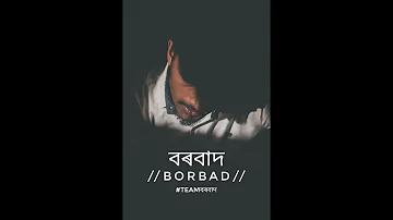 BORBAD