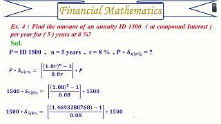 Financial Mathematics - Compound Interest  الرياضيات المالية-جملة الدفعات الاعتيادية الفائدة المركبة
