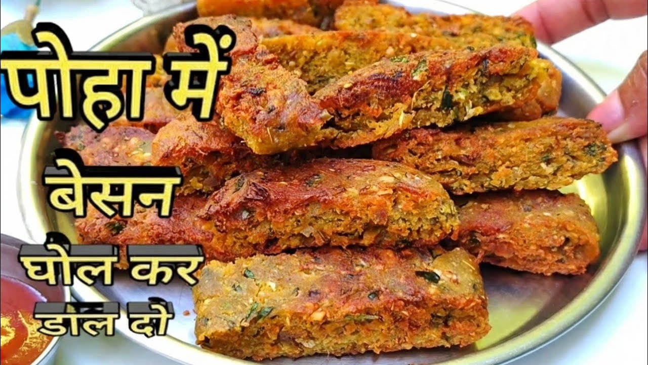 ना आटा गुंथना ना ही बेलना 15 मिनट मे ढेर सारे क्रिस्पी नाश्ता 😍बनाने का एकदम नया तरीका देखकर चौंकजा