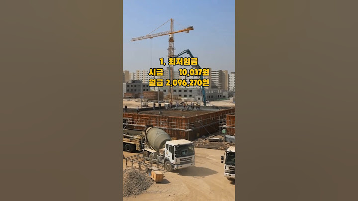 2025년 우리의 일상이 바뀌는 11가지는 이것 ! #2025 #바뀌는 것 #새해 #shorts