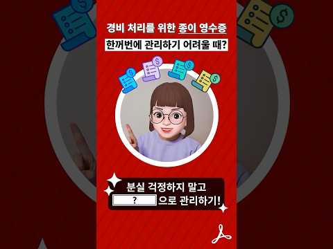 🤳앱으로 문서 스캔하고 <strong>PC에서</strong> 편집하는 법