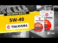 Takayama 5W-40 API SN/CF: технические характеристики моторного масла