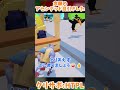 念願のアセンデッド自引きした【Fortnite/ゆっくり実況】#ブレインロット#フォトナ#フォートナイト#shorts #ゴーアップフォーブレインロット#ゆっくり実況#ゆっくり