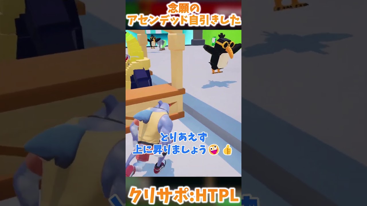 念願のアセンデッド自引きした【Fortnite/ゆっくり実況】#ブレインロット#フォトナ#フォートナイト#shorts #ゴーアップフォーブレインロット#ゆっくり実況#ゆっくり