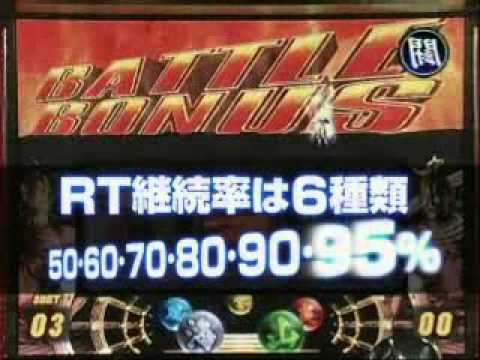 パチスロ 北斗の拳ネクストゾーン闘・将 PV サミー
