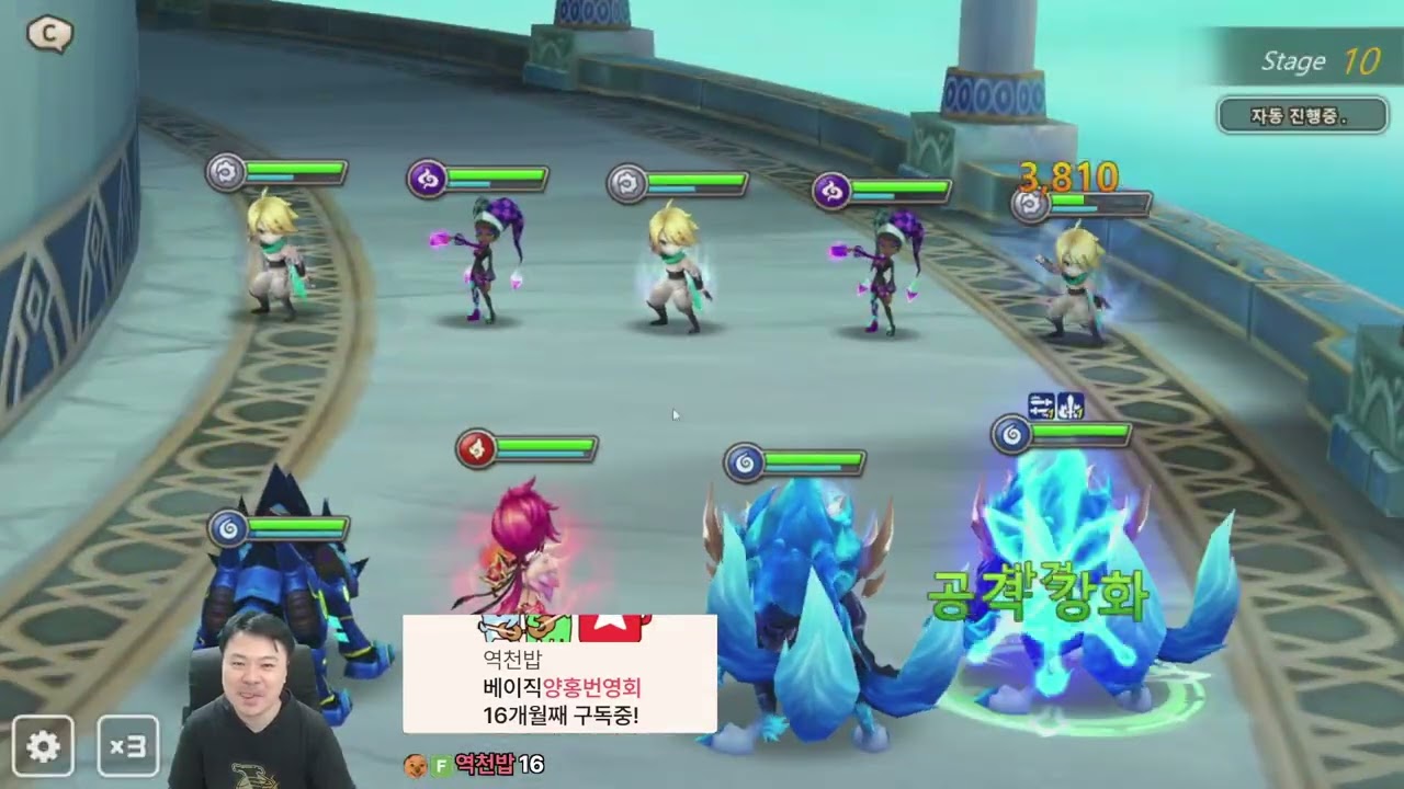 설맞이 특집방송 1부시탑리셋런/2부실레나솔랭내기 | 심양홍's 서머너즈워