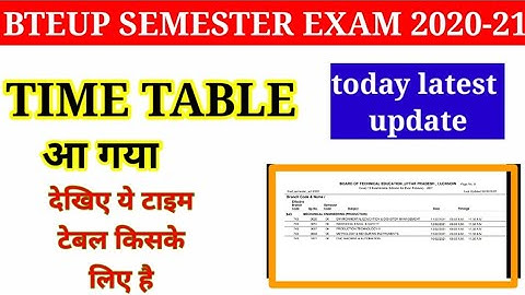 #BTEUP Exam Time Table 2021 आ गया | bteup semester exam time table 2021 | bteup exam shedule 2021