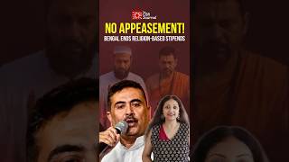 No appeasement! Bengal ends religion-based stipends