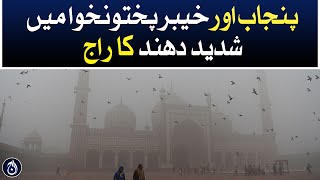 Heavy smog in the Punjab and Khyber Pakhtunkhwa - Aaj News