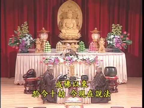 Video Tụng kinh Vô Lượng Thọ - Pháp sư Ngộ Đạo - youtube