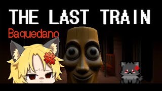 【The Last Train】は抜けVによるとぅんとぅん