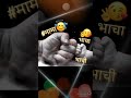 Mama Bhabji Bhanja WhatsApp Status Video