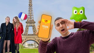 картинка: 1500 дни с дуолинго - успях ли да науча френски?