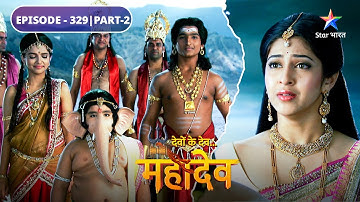Devon Ke Dev Mahadev | Ashok Sundari ke mann ka sankoch | EPISODE-329 Part-2 | देवों के देव महादेव