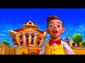 The Mine Song In G Major 18 