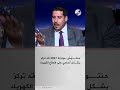 حنتوش: موازنة 2027 قد تركز بشكل أساسي على قطاع الكهرباء