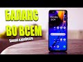 ПОЛНЫЙ ФАРШ 🔥 Этот СМАРТФОН унижает Xiaomi 😱