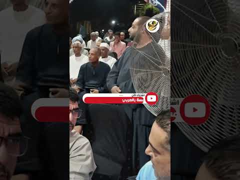 بالجلابية شيخ الأزهر وسط العيلة في خطبة حفيدة شقيقه