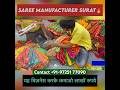Saree Wholesale Market In Surat 🔥 #shortsyoutube #sarees #wholesale #shorts